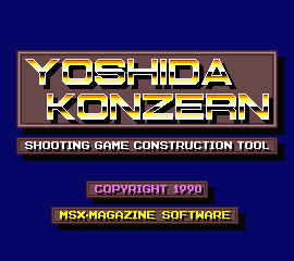 Title screen for Yoshida Konzern 吉田コンツェルン featuring the sample game Lubeck