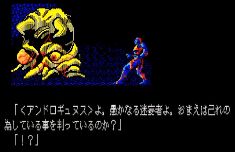 First screen of the demo after level 3 in PC-88 version of the game Anti-life Trooper Androgynous