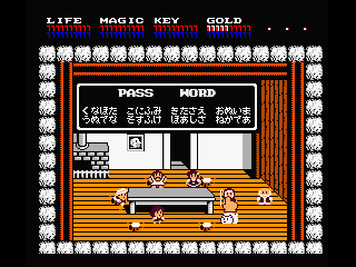 In the cabin showing the Japanese password for the original Japanese version of Dragon Slayer 4: DraSle Family ドラゴンスレイヤーIVドラスレファミリー